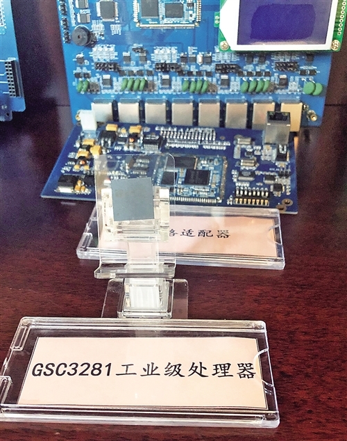 龍芯 安全好用的中國芯 支撐國家重大項目的集成電路設計