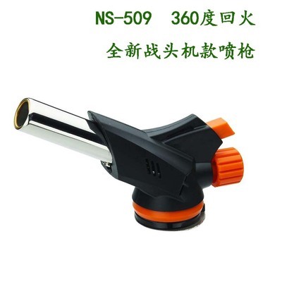 廠家新款戰(zhàn)斗機(jī)型噴火槍NS-509 微型焊槍與瓦斯噴火槍的高效選擇