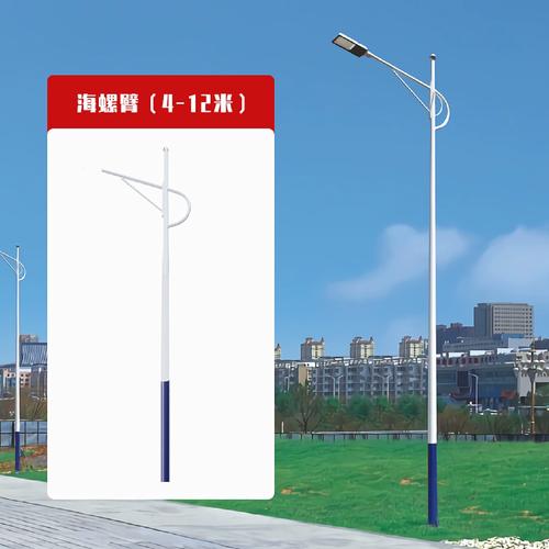 新農村建設工程戶外市政路燈 自彎臂、海螺臂與A字臂單臂LED路燈桿詳解